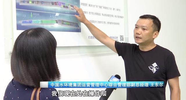 污水变清流 青山再生水厂的资源再生利用创新之路
