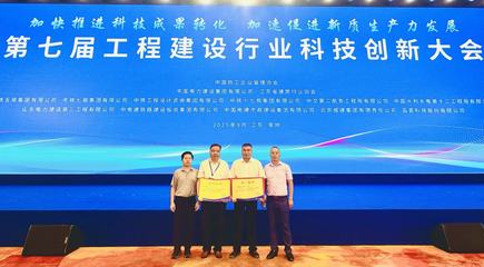 我校参与研发的运河工程土石方资源综合利用技术入选全国2025年工程建设十大新技术