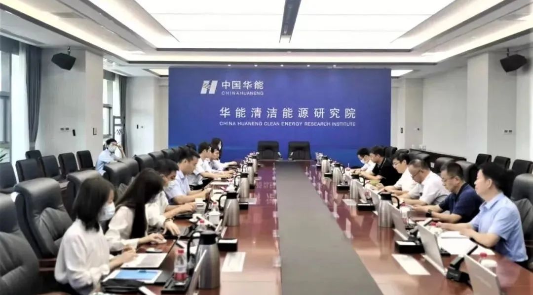 自治区科技厅组织国家重点实验室调研华能清能院 聚焦资源再生利用技术研发与创新