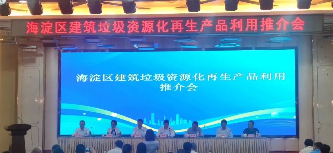 建筑垃圾资源化利用项目‘建而不用’的困境与技术进步之道