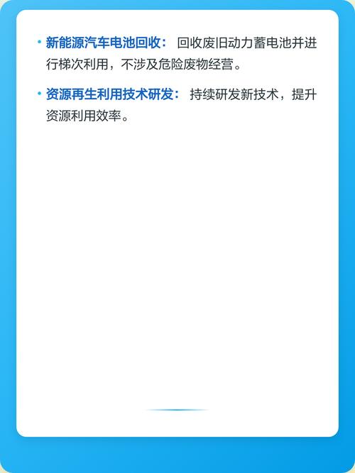 沾化绿智再生资源 绿色智造，点废成金——资源再生利用技术引领循环经济新篇章
