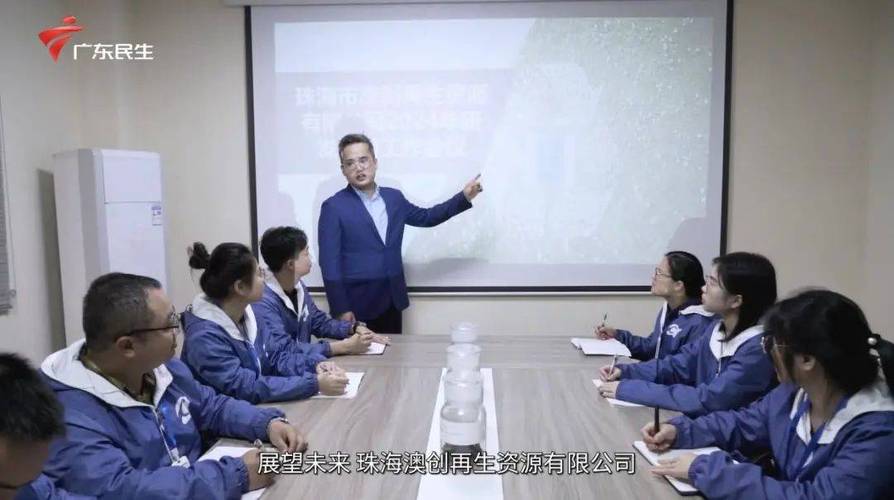 珠海市澳创再生资源将继续扩大在废包装容器资源化技术研发上